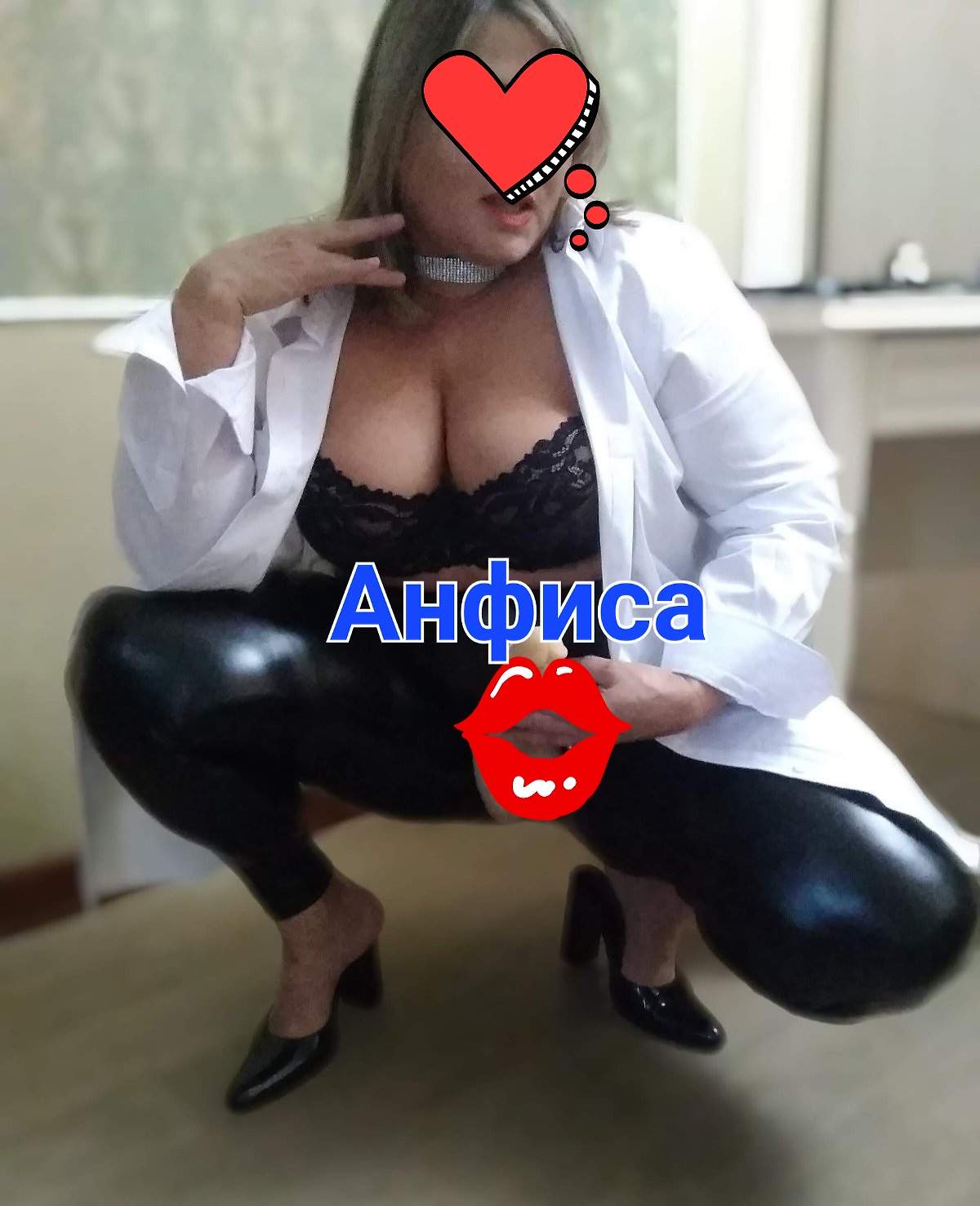 Проститутка Anfisa, фото 3, тел: 0953337826. Obolon area - Киев